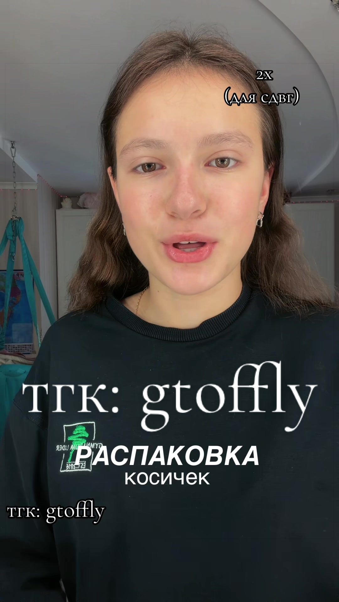 @тгк: gtoffly