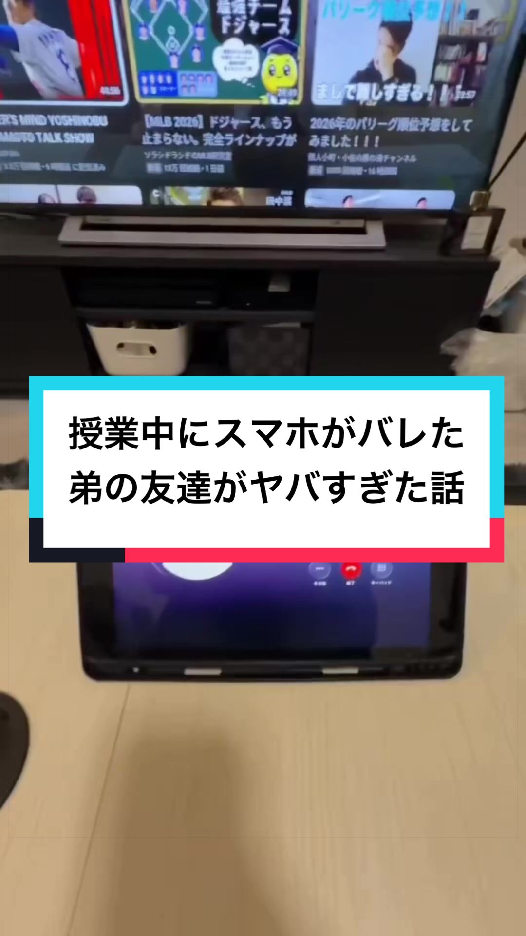 @兄弟の溜まり場