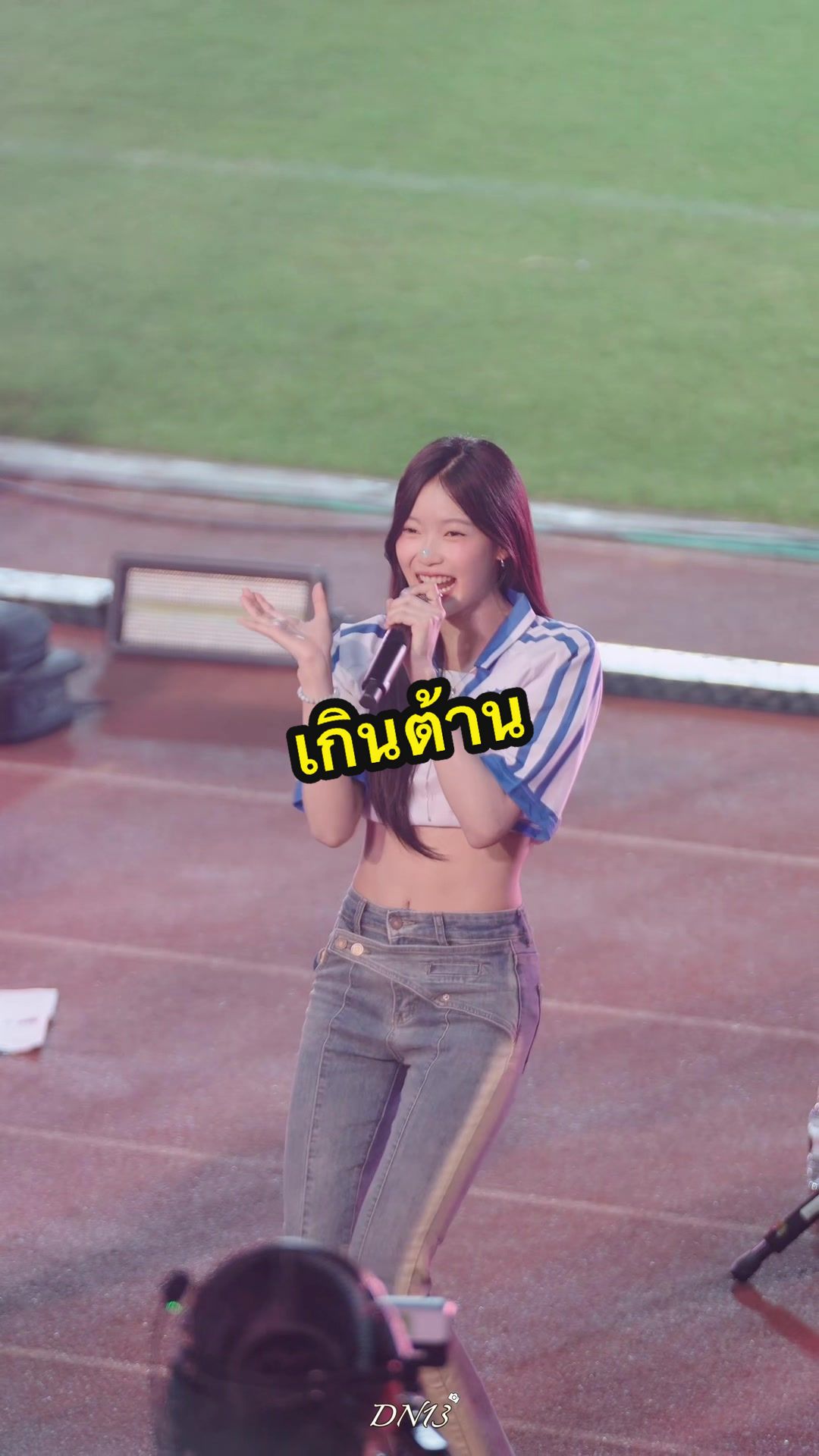 @DN13