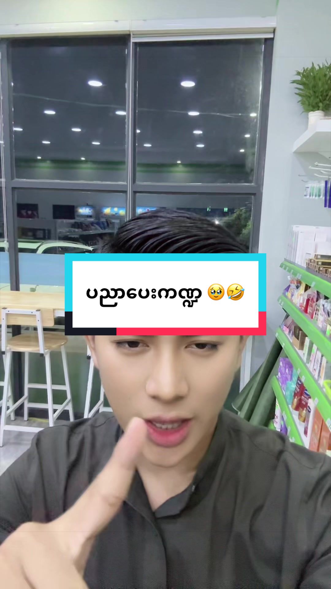 @PA-Kaungthetnaing 🇲🇲