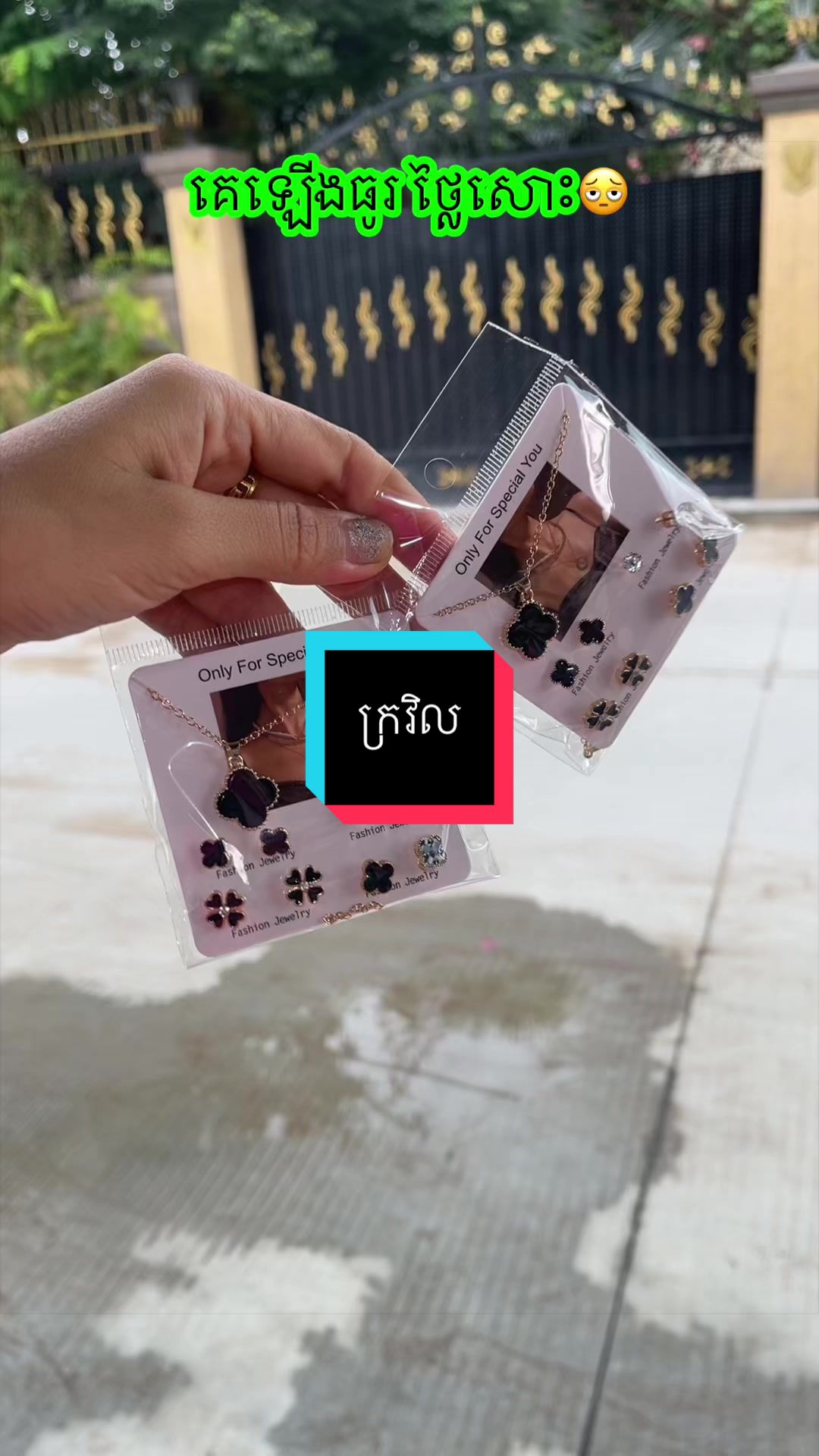 @10K toy ចំការដូង