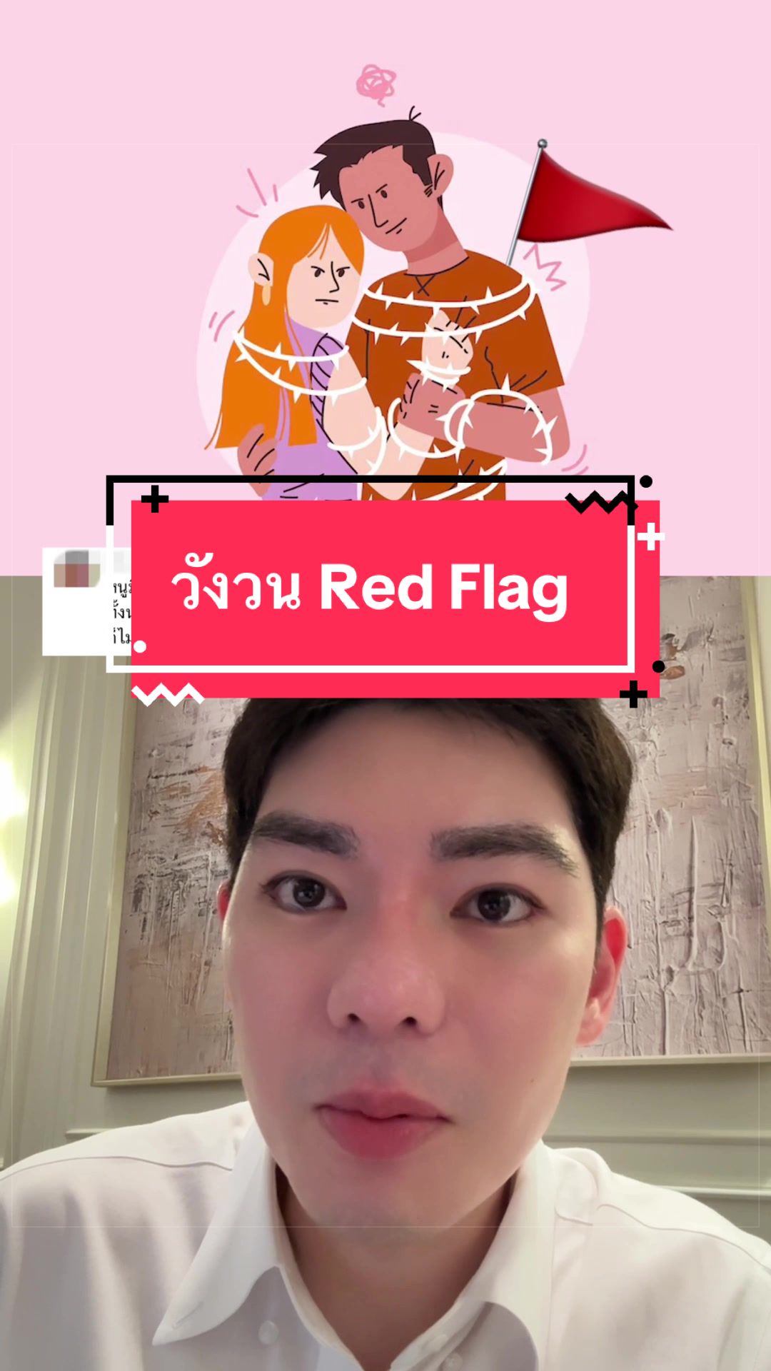 @พี่กลางหอสมุดแห่งชาติ