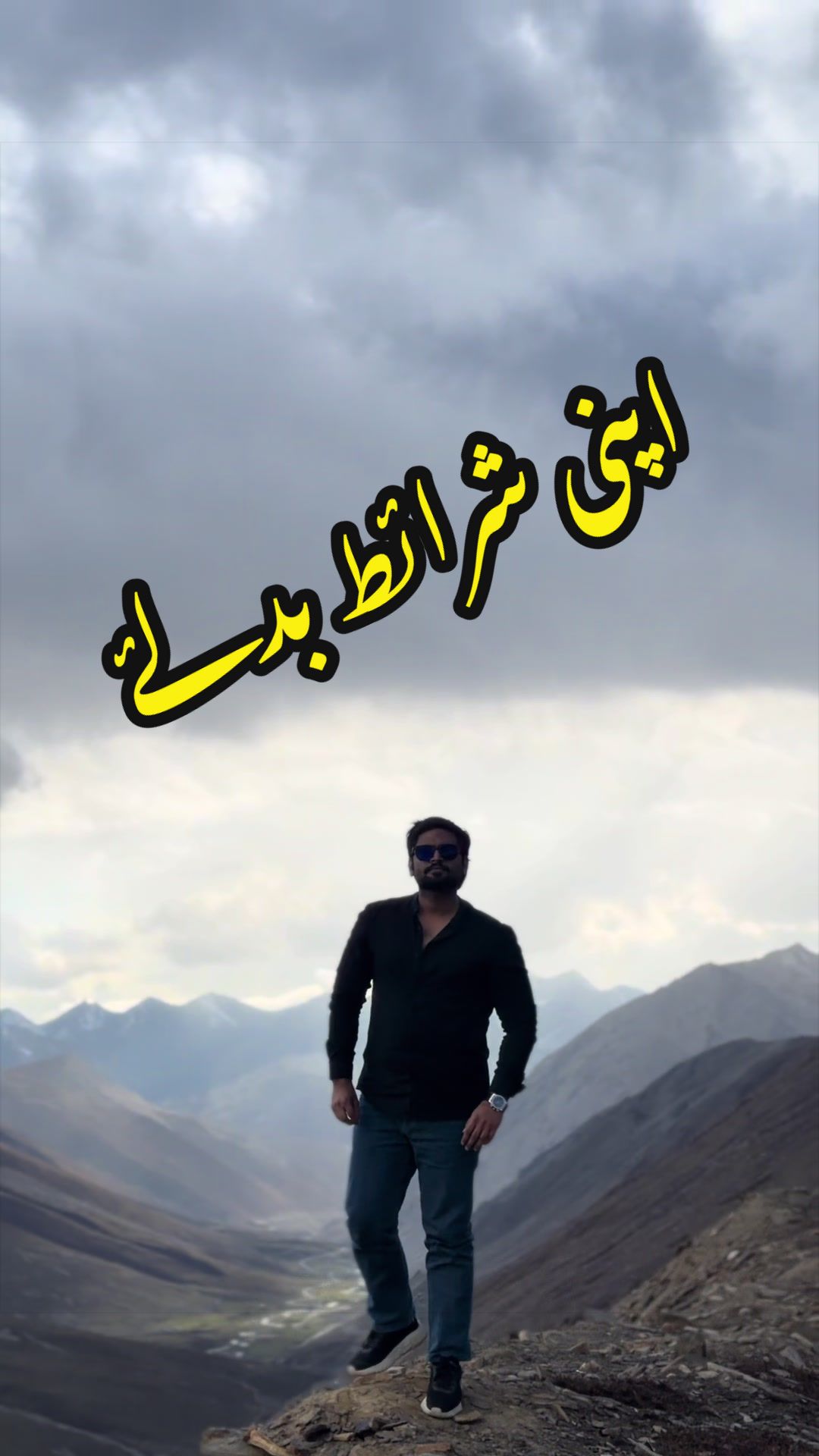 @Tayyab Shah