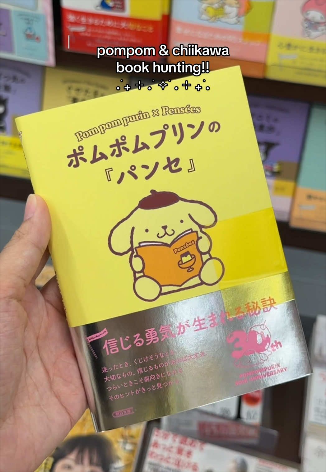 @pompomgurl ૮₍ ´ ꒳ `₎ა