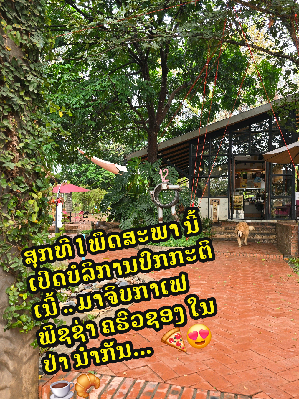 @Switch cafe ສະວິດຈ ຄາເຟ່