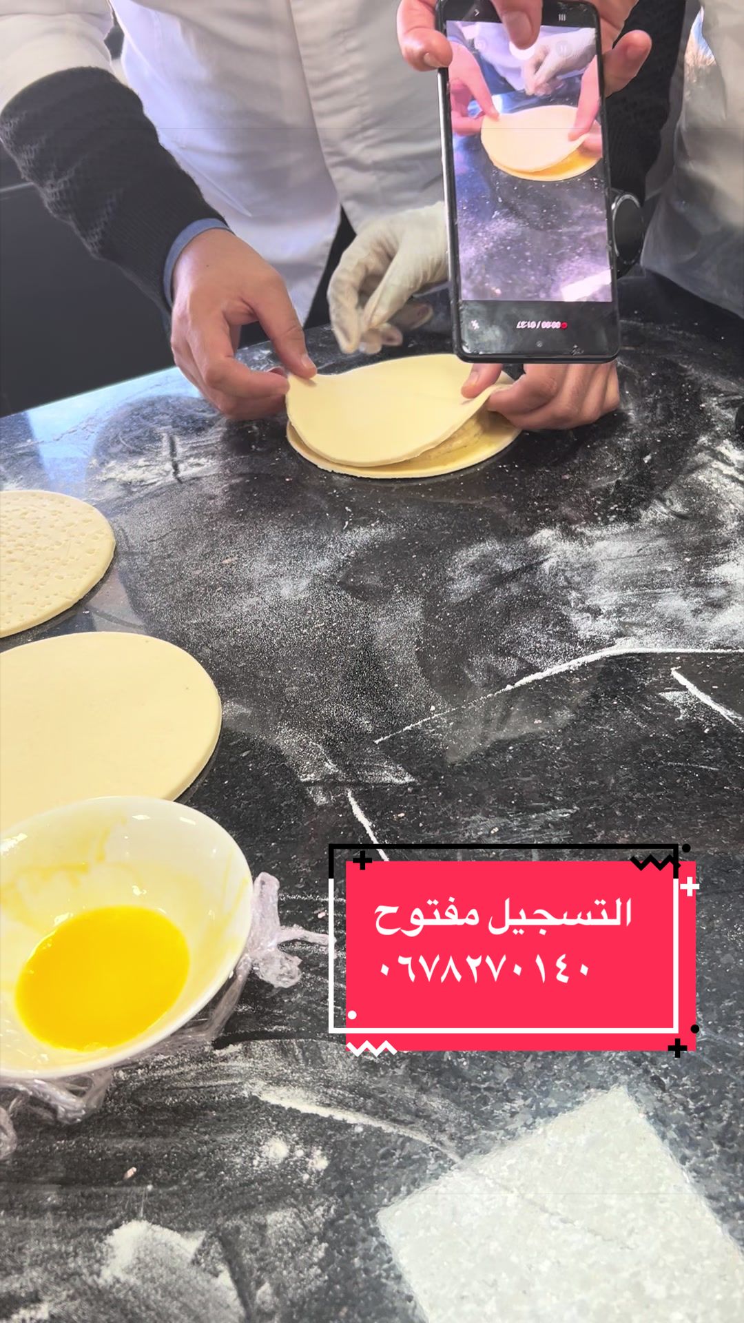 @جمعية شمس النسائية