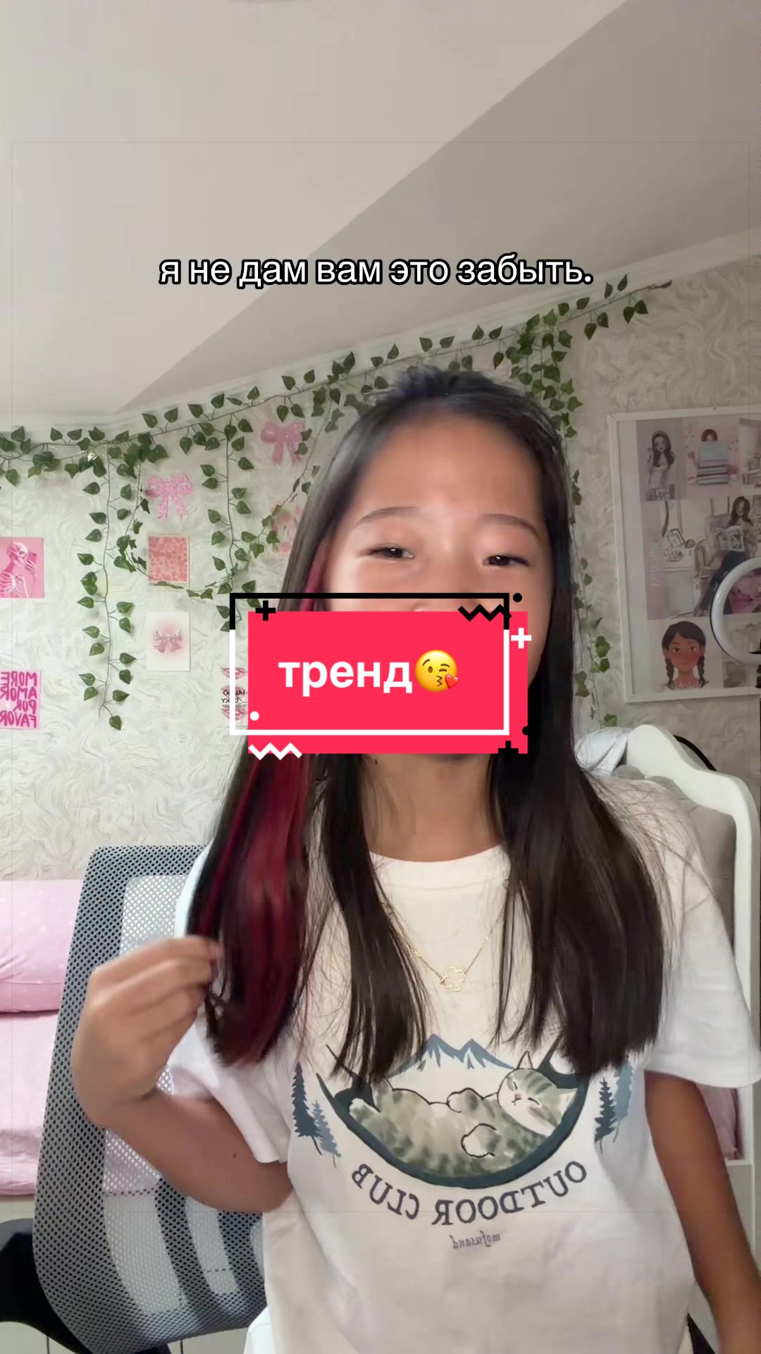 @Yulchik🫧