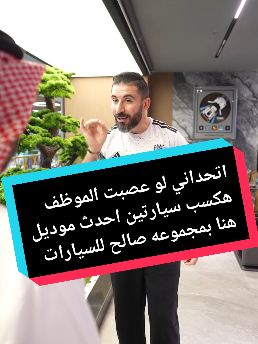@Mohammed AL Najar