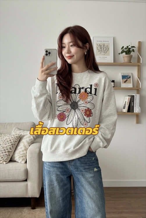 @อย่าลืมนัด0.1