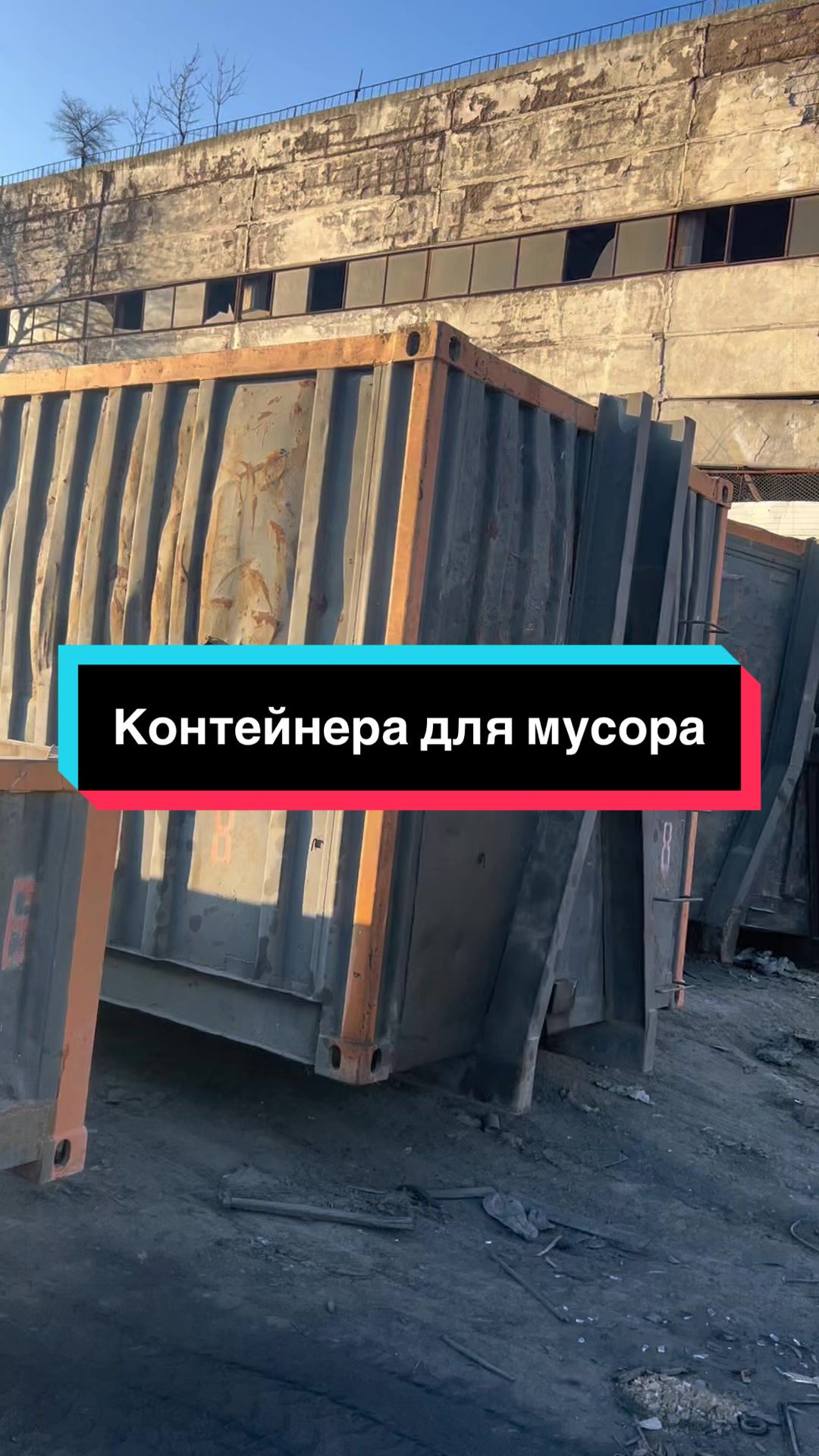 @&laquo;Тотал Втор&raquo;