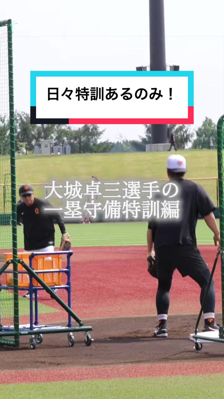 @小早川宗一郎【日刊スポーツ巨人・侍担当】