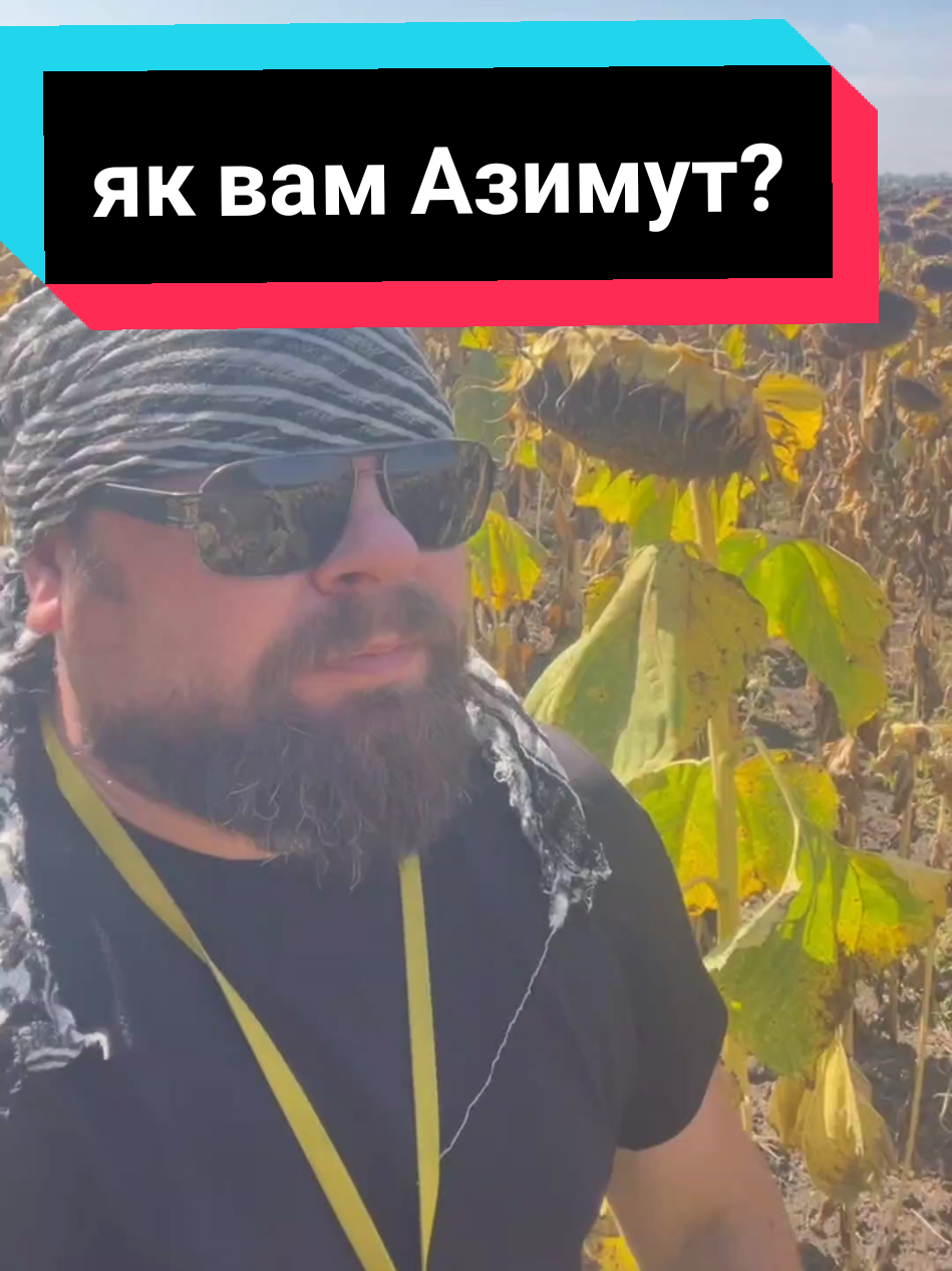 @Анатолій ТД Сварог агро