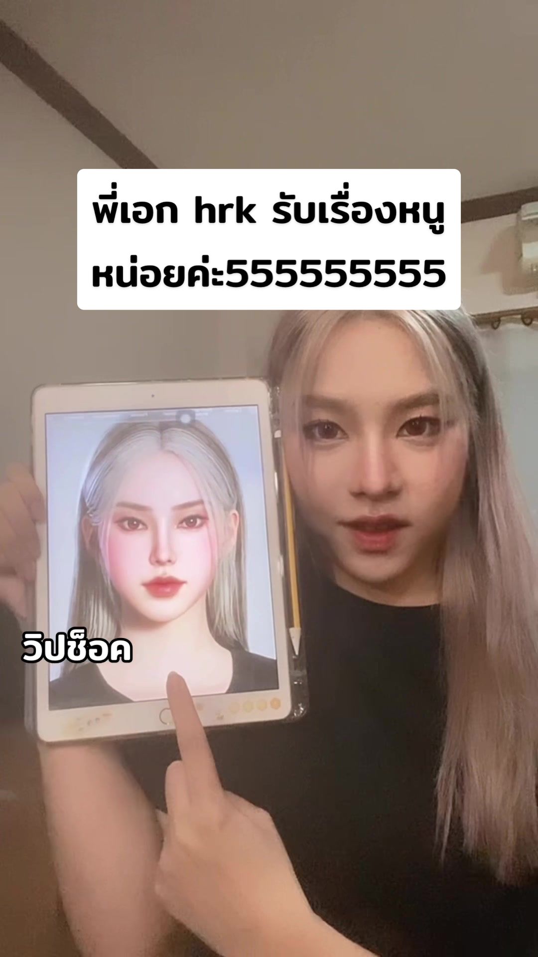 @ซัง