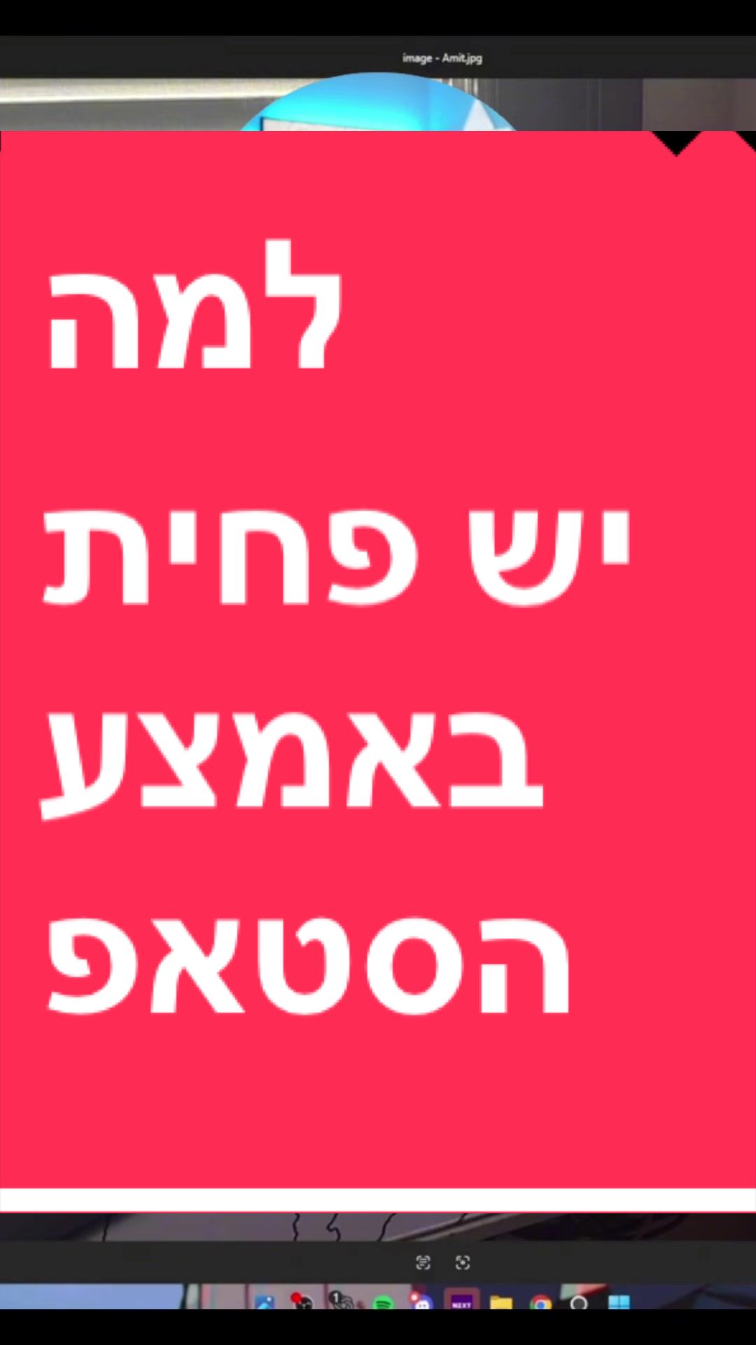@BenKeePcs | בן קילשטיין