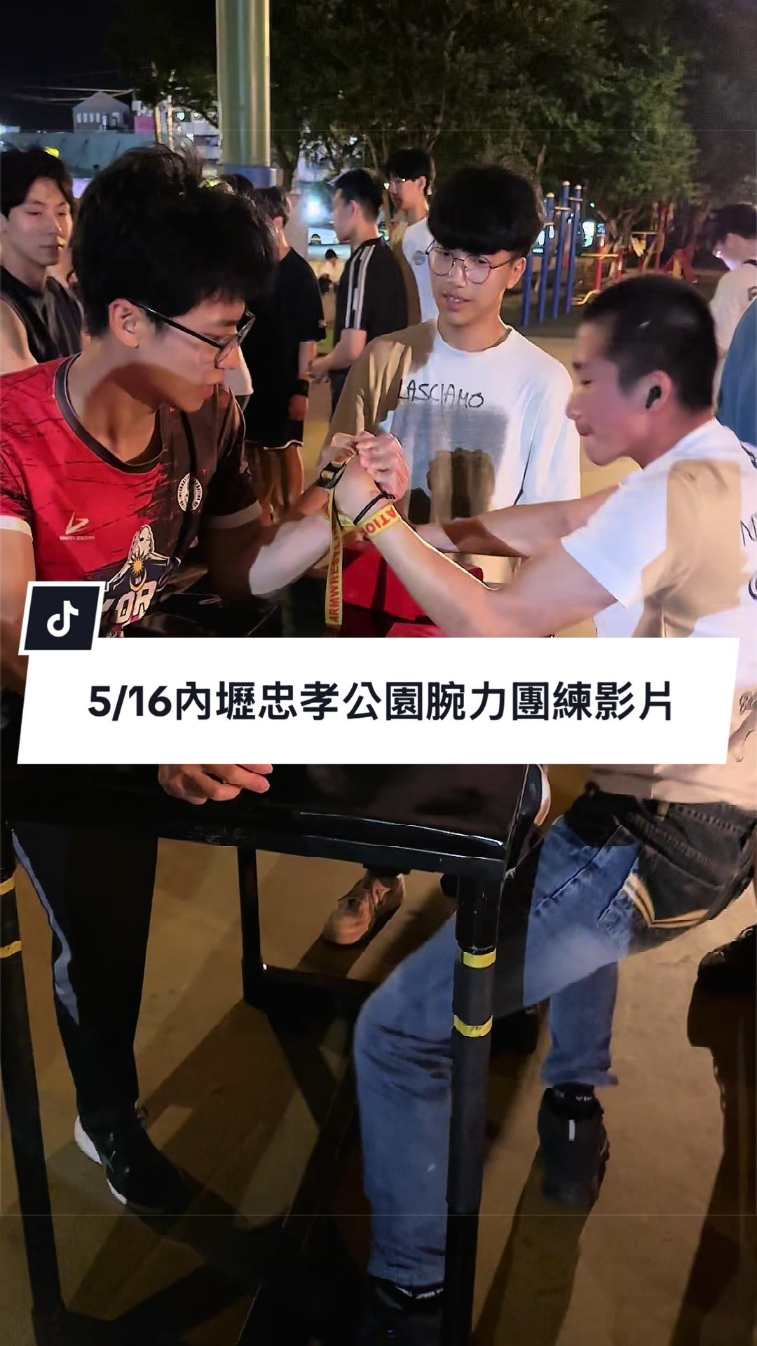 @黃輕鬆