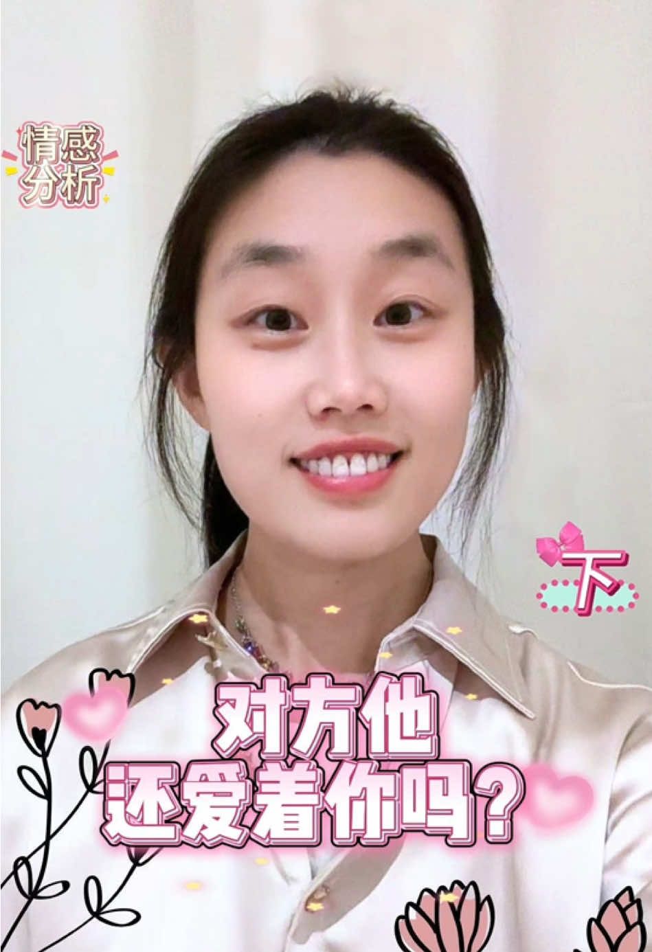 @小小塔