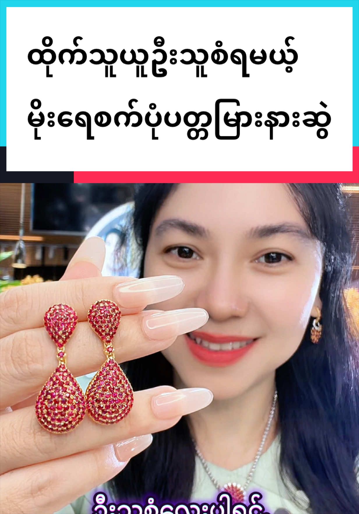 @Shwe Mizzari Fine Jewelry