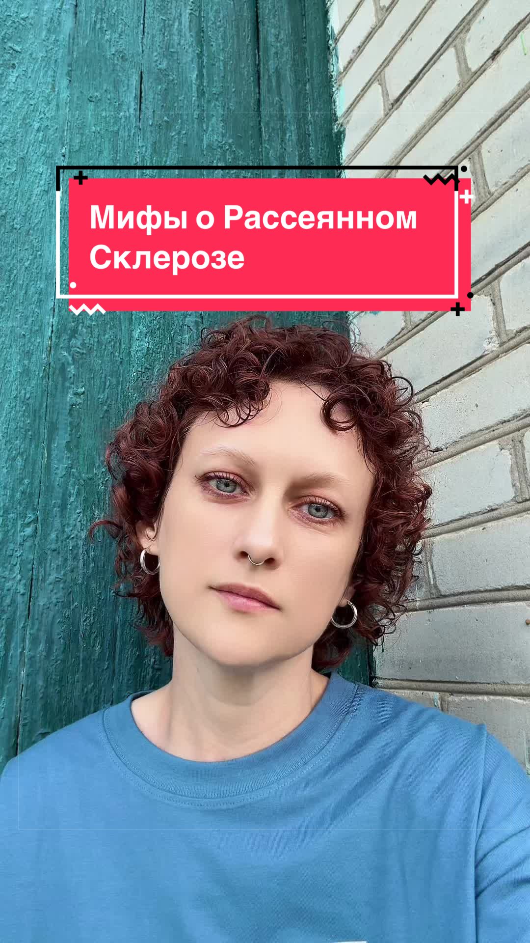 @Люда живущая с РС