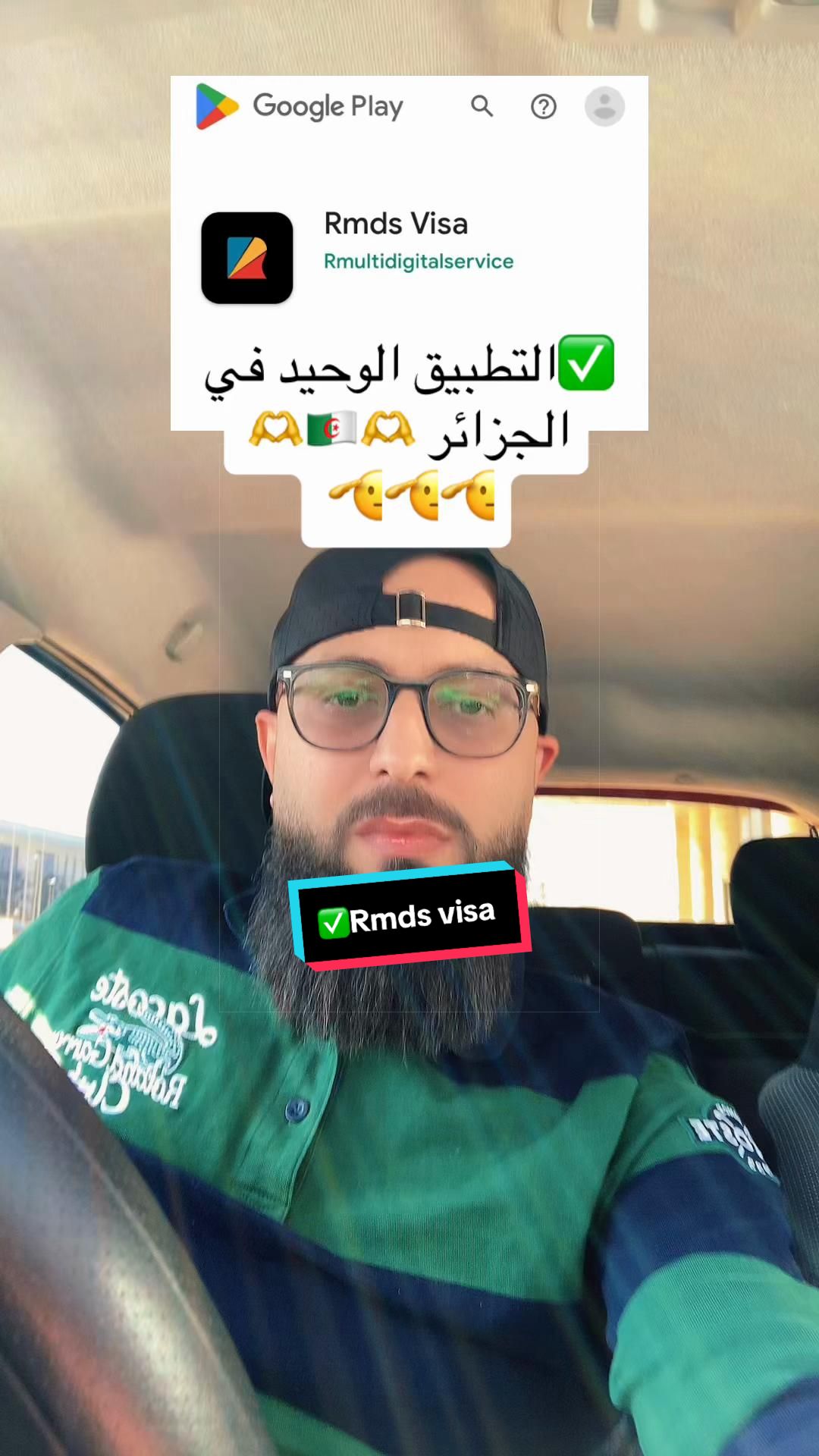 @𝒪𝓊𝓈𝓈𝒶𝓂𝒶الإفريقي🫶🇩🇿🫡