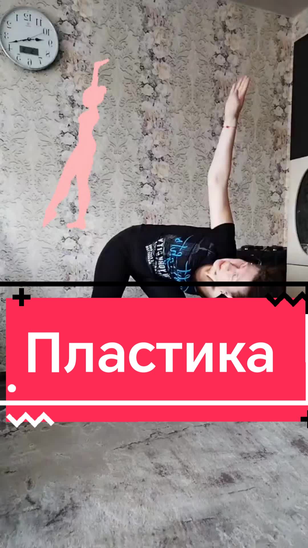@Елена