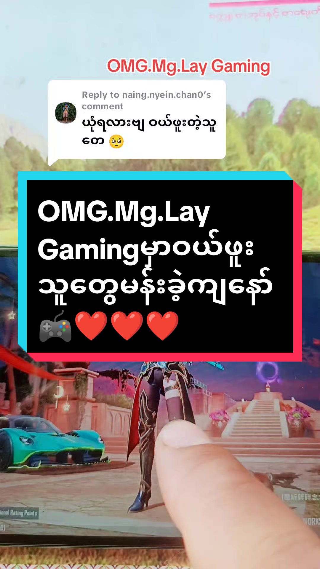 @OMG.Mg.LayGaming🎮🎮🎮❤❤❤