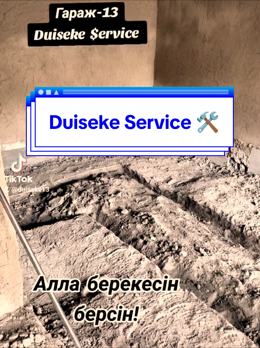 @Turkestan Авто ЭЛЕКТРИК ⚡🪛🛠?