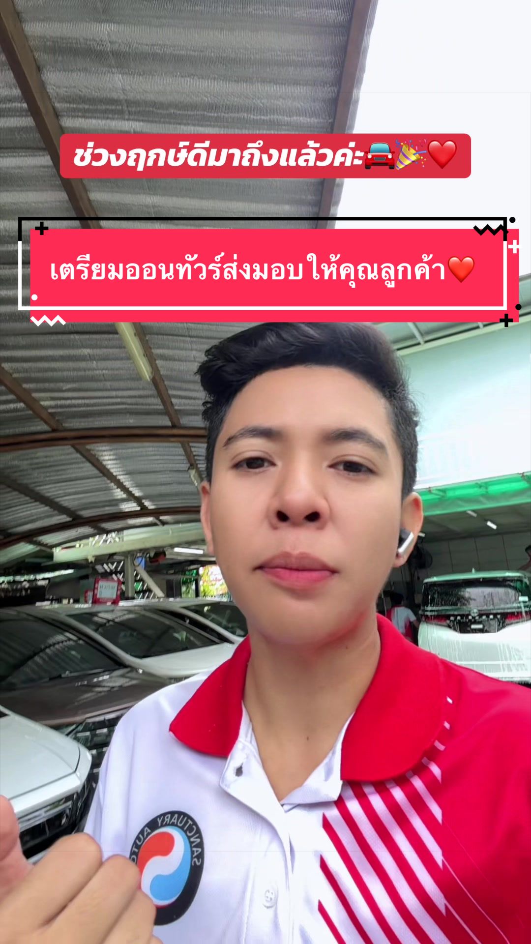 @องุ่นที่ขายรถAlphard