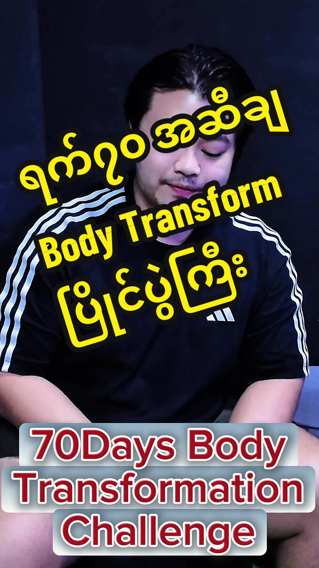@AUGUST Fit Club