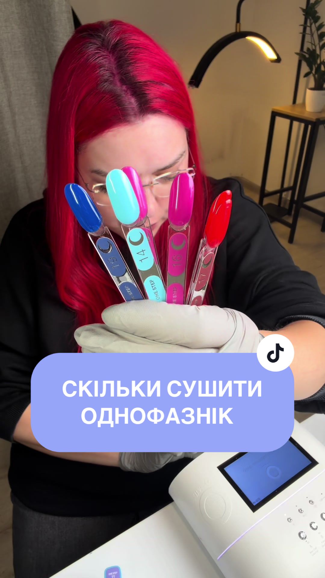 @Олена Ігорівна