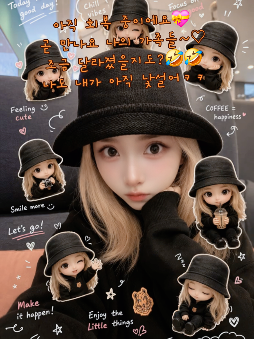 @하이얀🥷🍌Hǎiy&aacute;n🍓💝ハイヤン