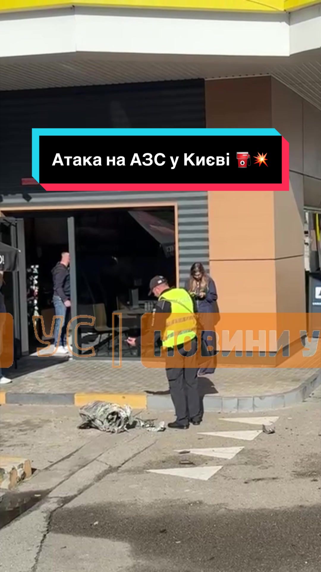 @УС: Україна, новини