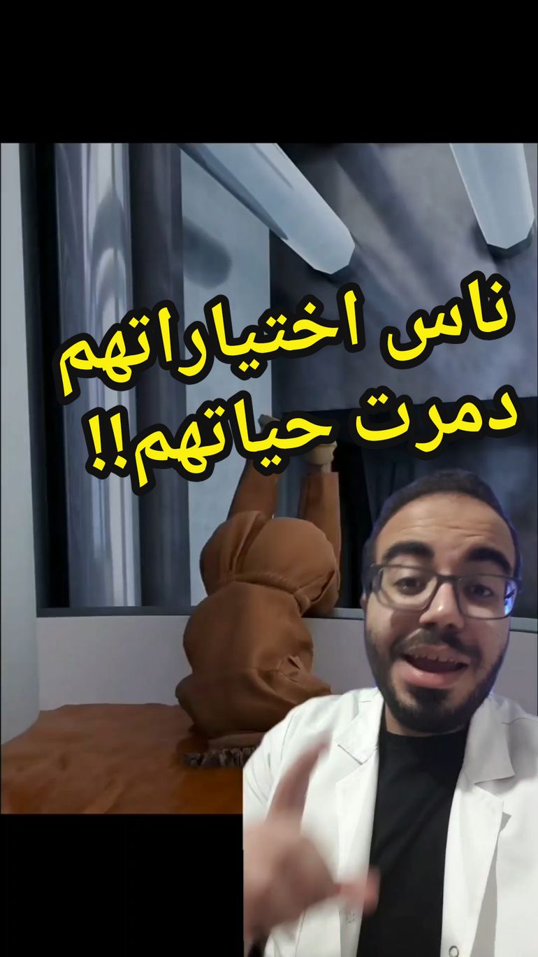@Dr.ahmedsherif