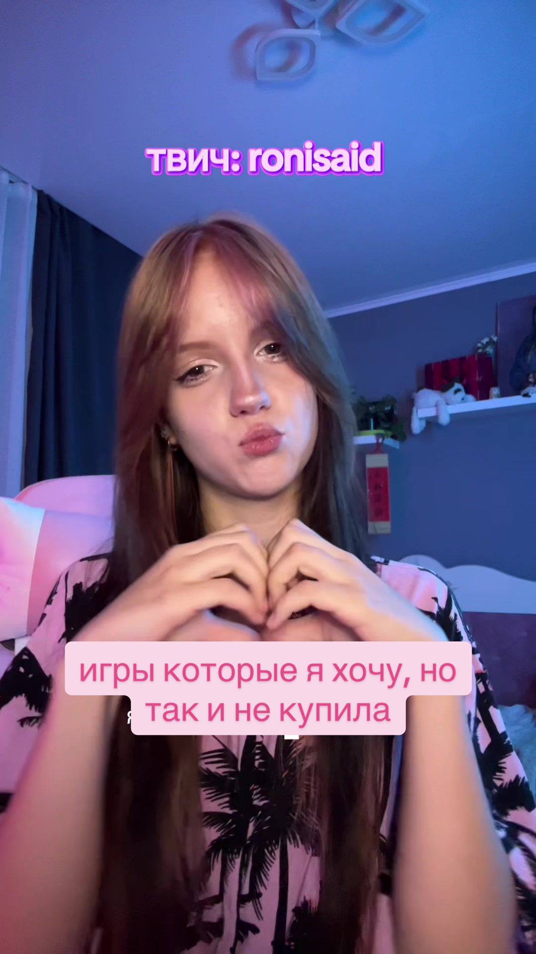 @ronisaid