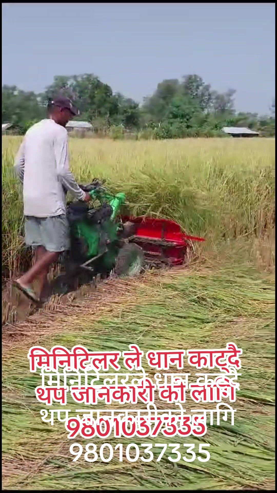 @Swastik Traders