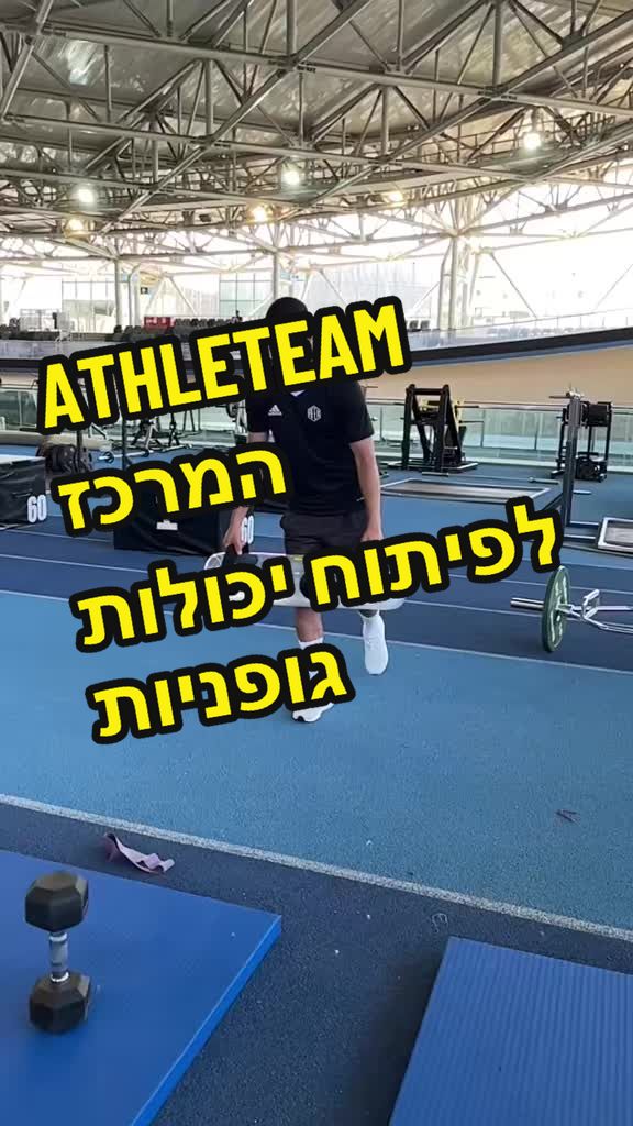 @Ofer Doron