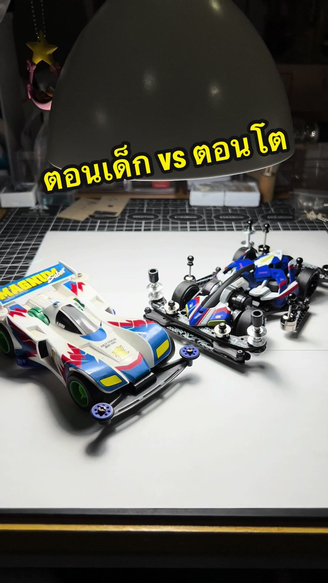 @หนึ่ง ร้อย แปด