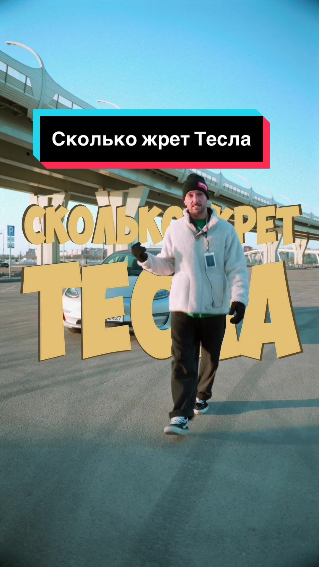 @Anton The