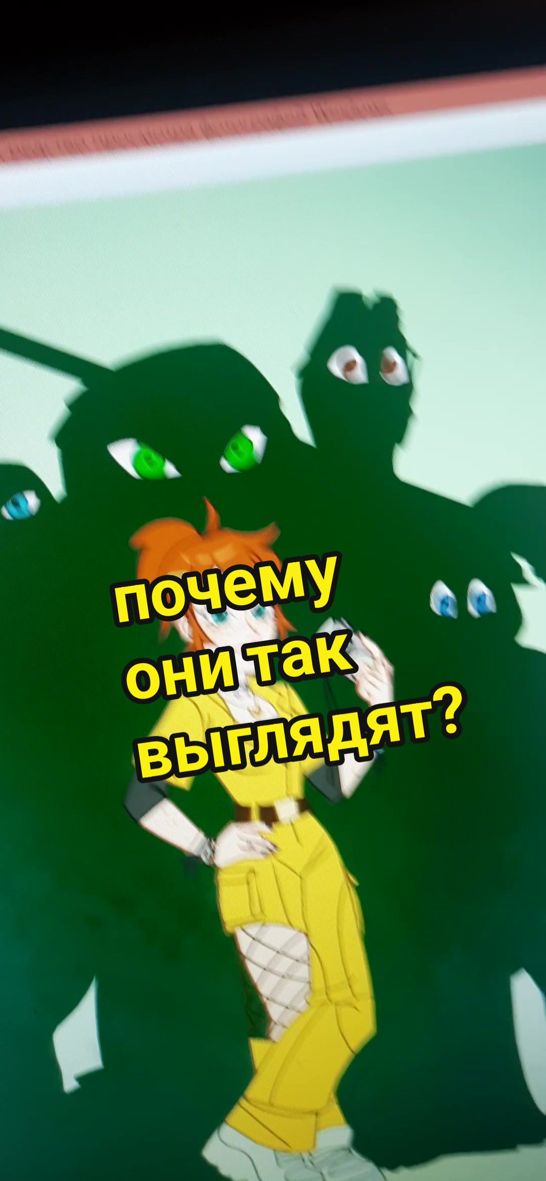 @Шестикрылка