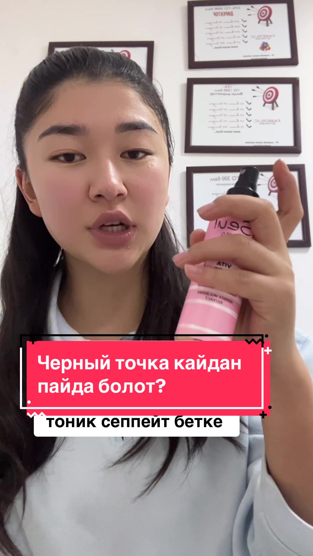 @Бермет Нурланбекова