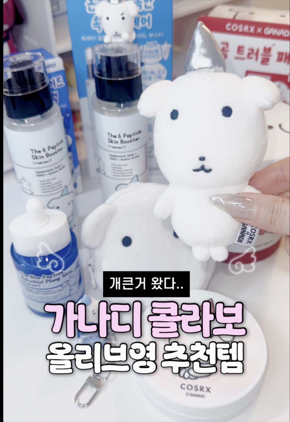 @앙몬드