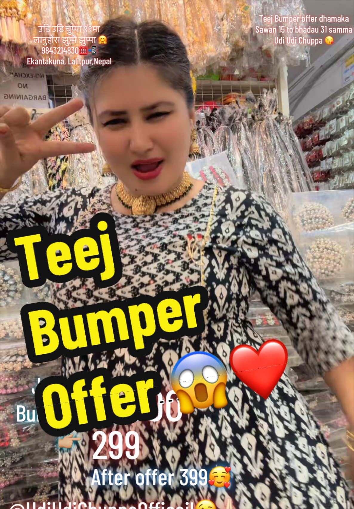 @Udi Udi ChuppaЁЯШШAlina Baskota