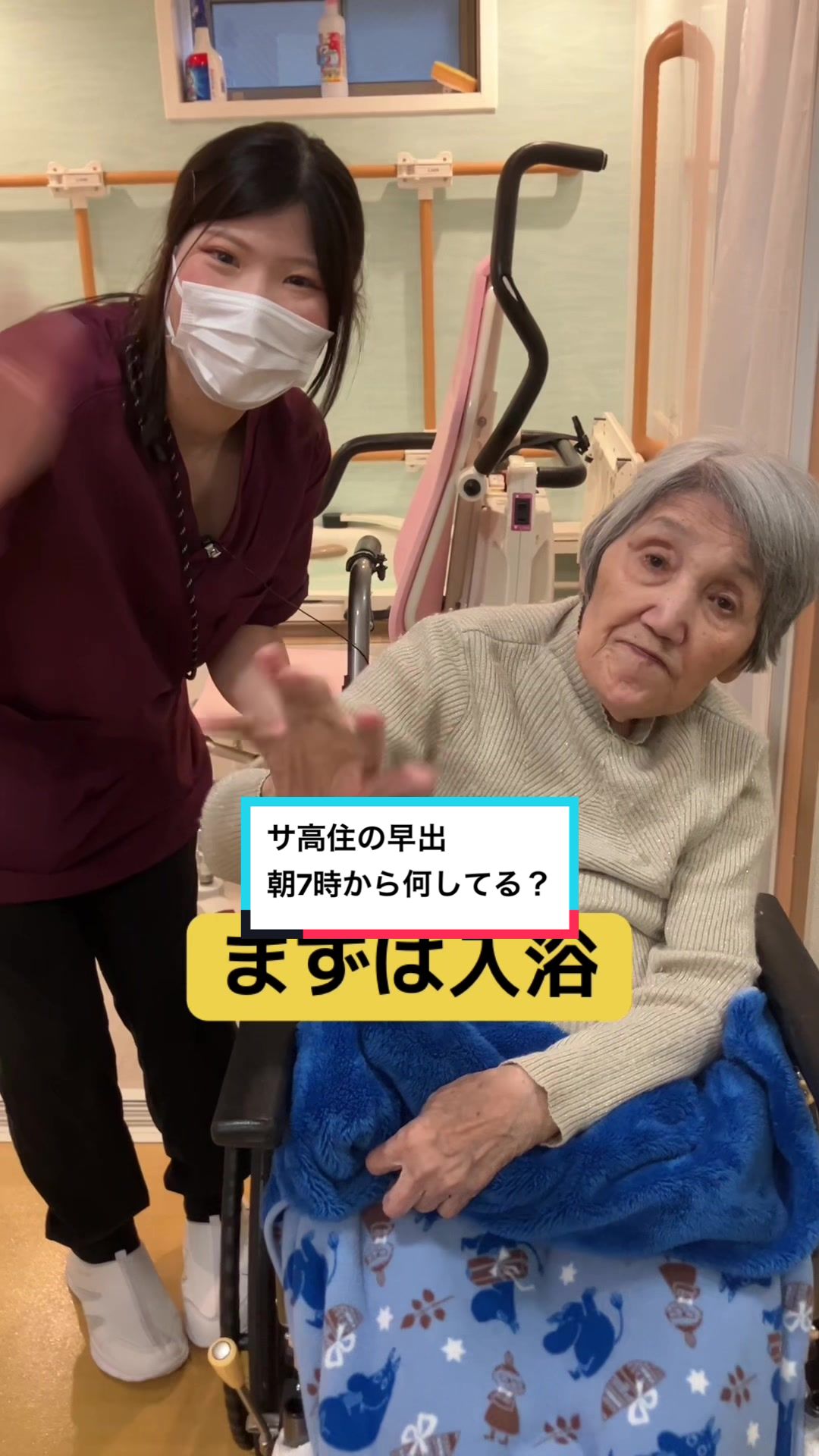 @一家団蘭