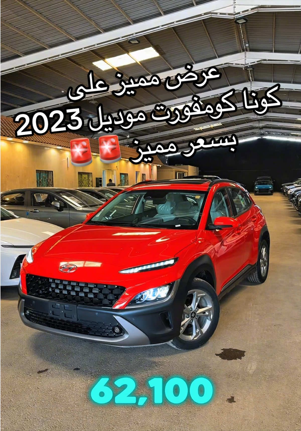 @معرض كلاس للسيارات