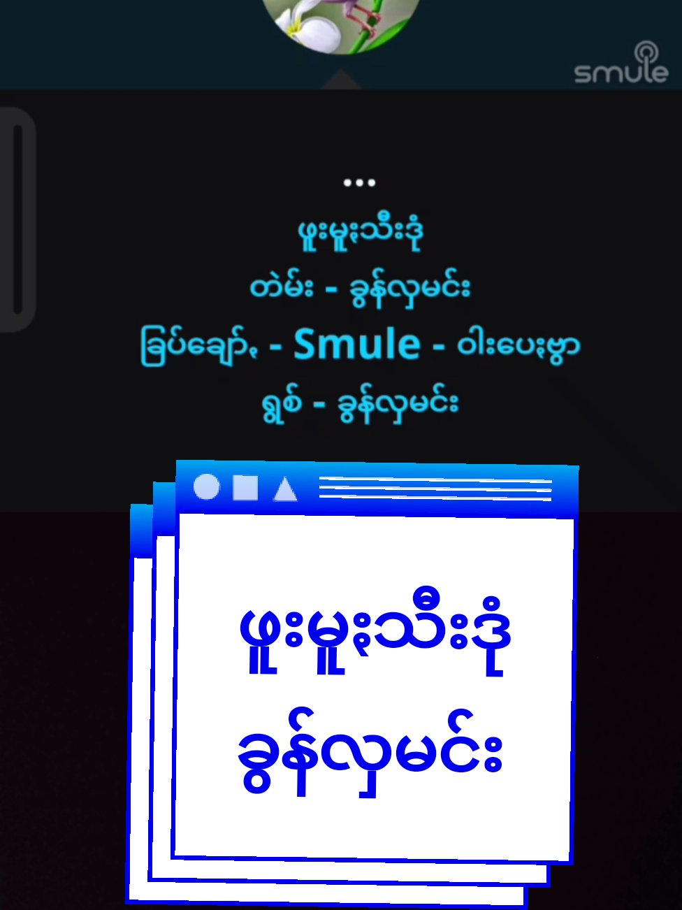@war pay Bwar
