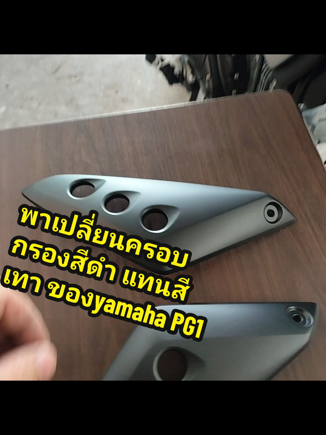 @เอส.พี โมโตครอส อำนาจเจริญ