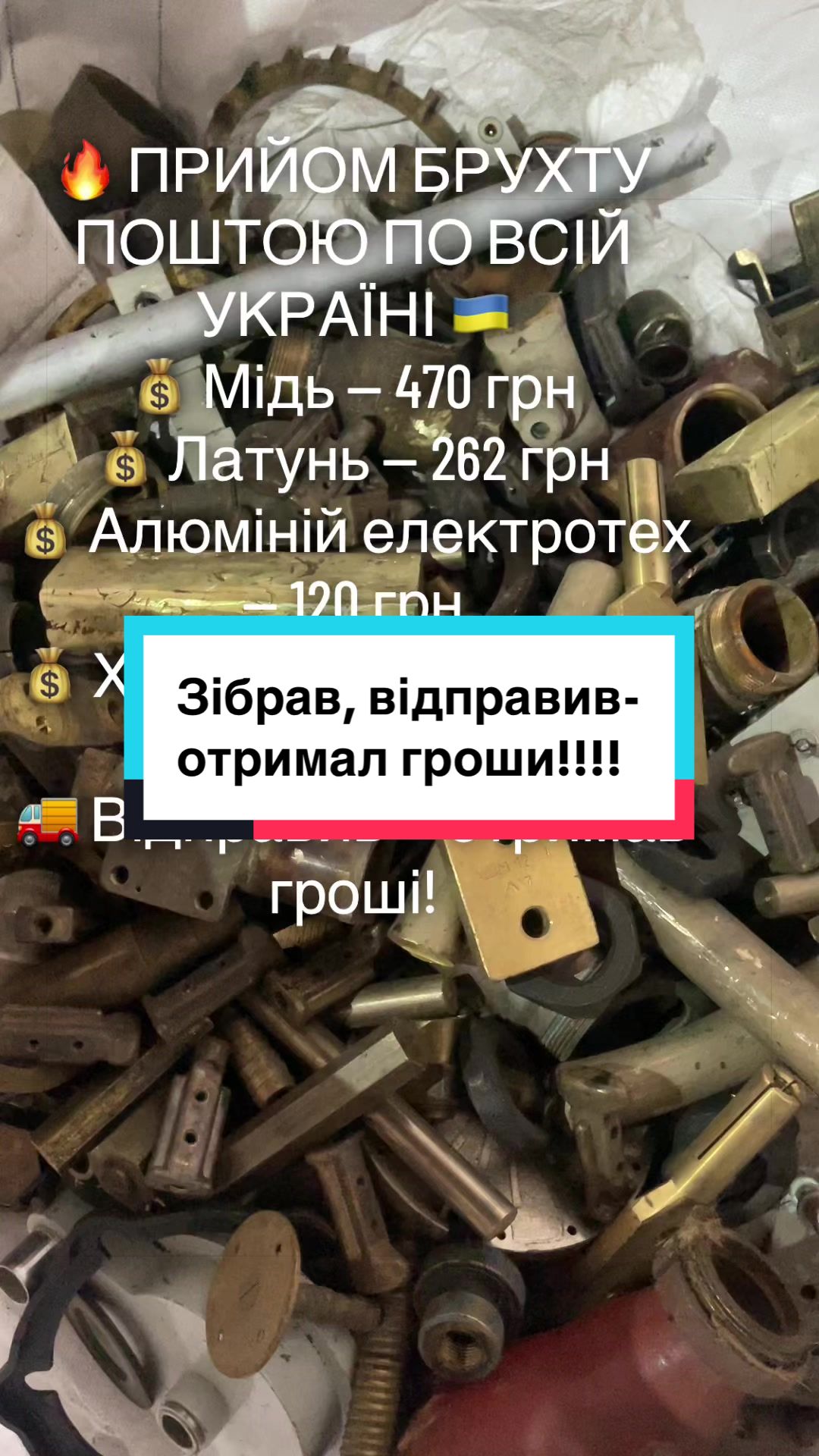 @УКРМЕТ-СЕРГІЙ