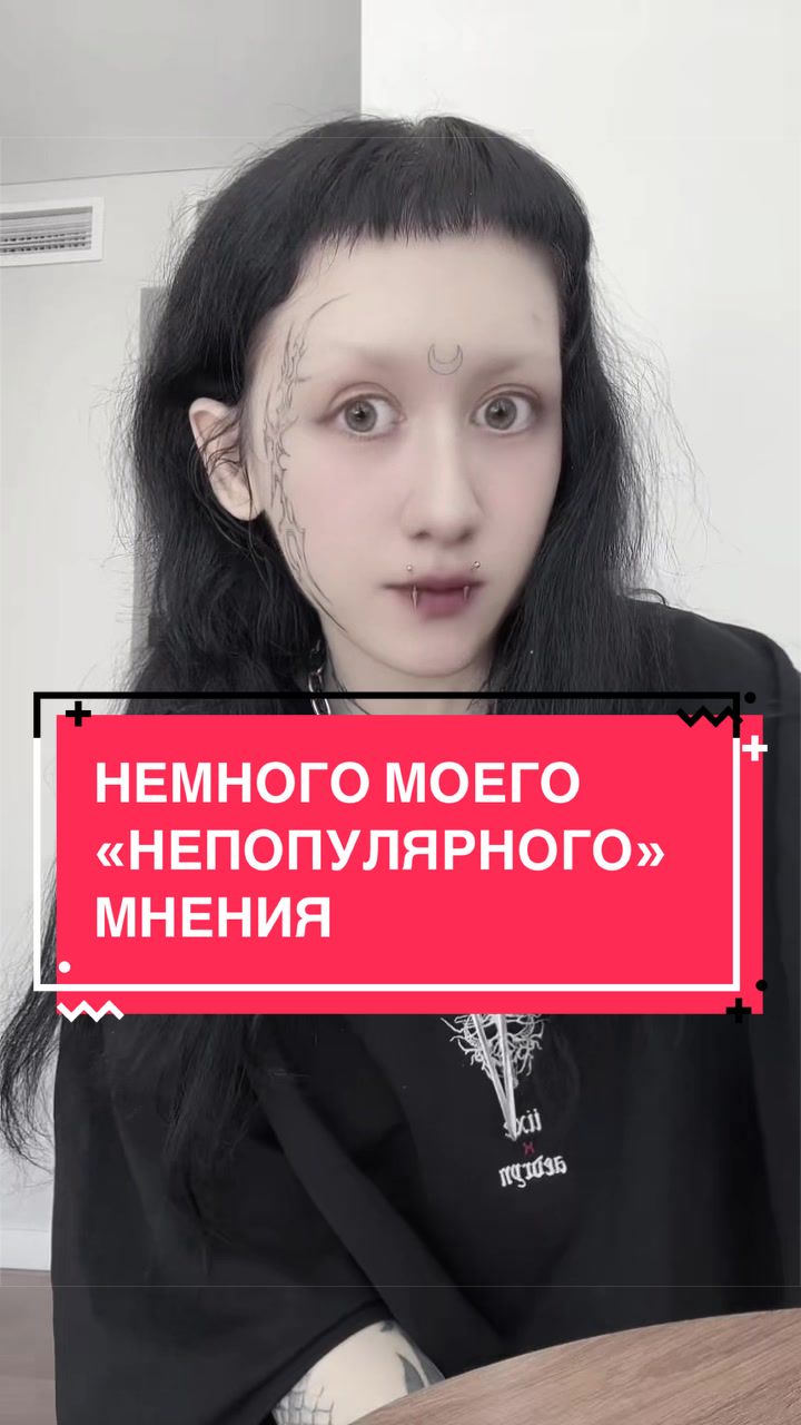 @Кагуне (тгк в био)
