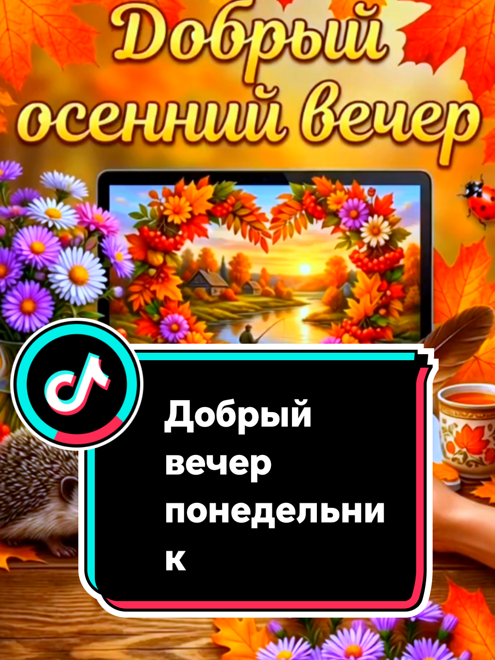 @꧁༺ 𝓛𝓮𝓷𝓸𝓬𝓱𝓴𝓪 ༻꧂