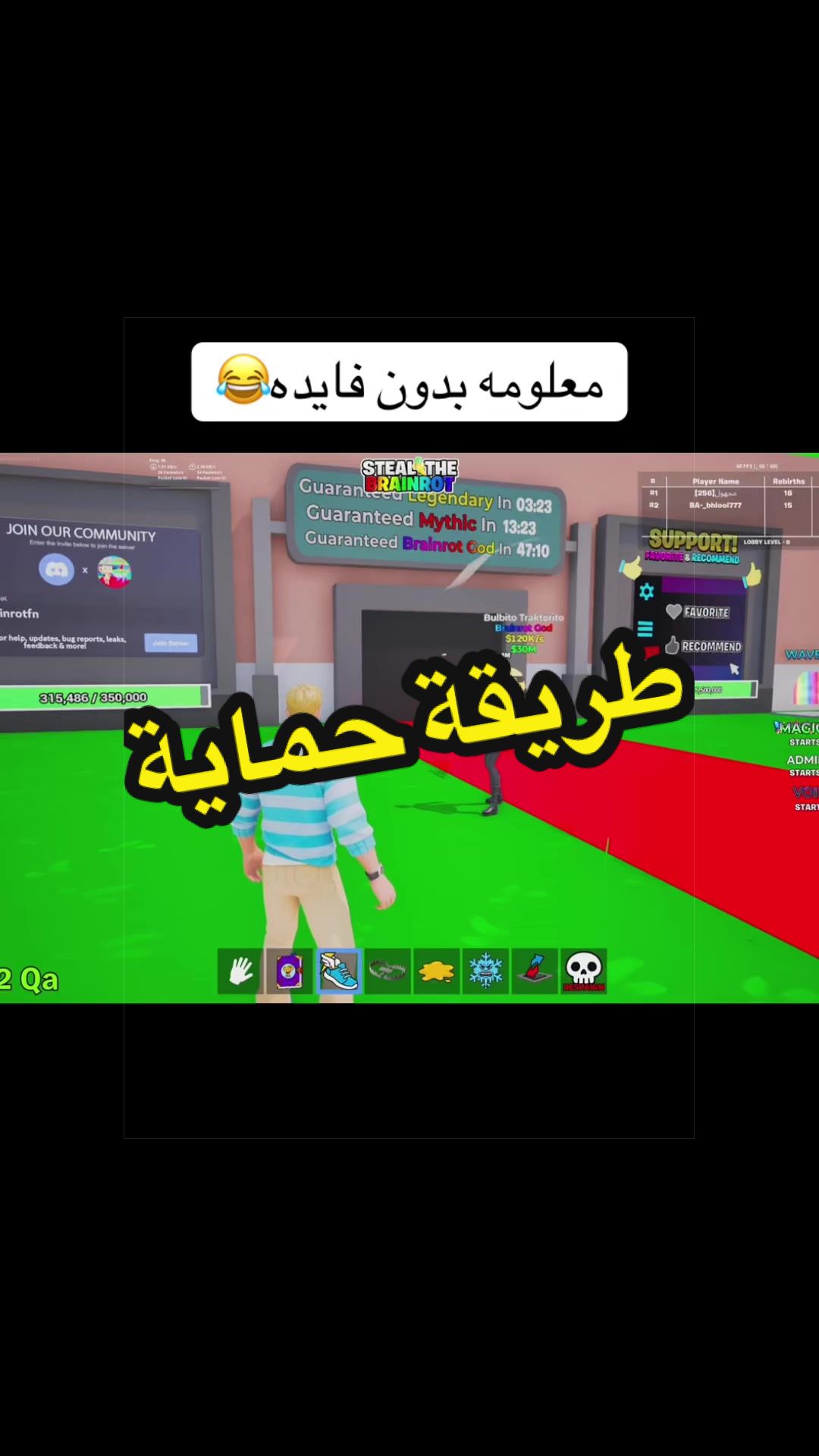 @بهلول 777