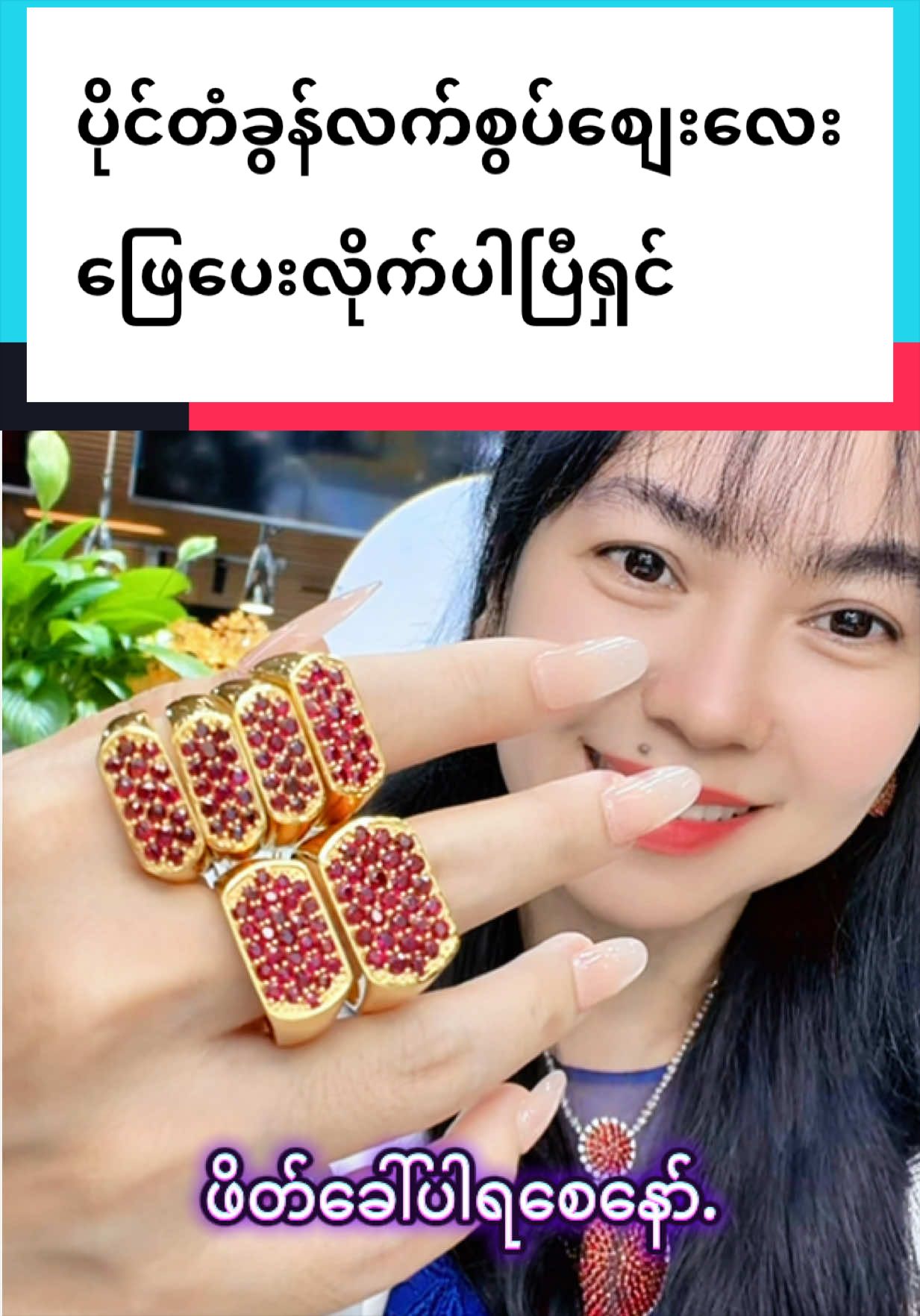@Shwe Mizzari Fine Jewelry